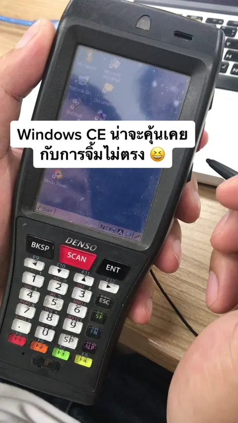 Handheld Windows CE เข้า Support ลูกค้าทีไรจิ้มหน้าจอไม่เคยจะตรงเลย